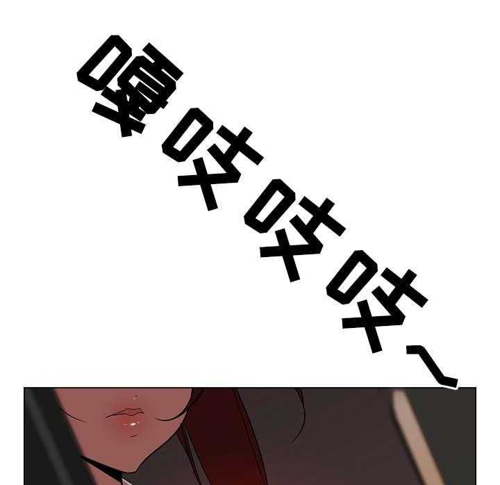 《急速下坠》第24话 24_代价 第19页