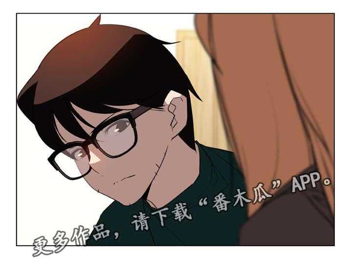 《急速下坠》第22话 22_蠢丫头 第23页