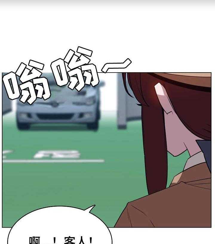 《急速下坠》第27话 27_包袱 第12页