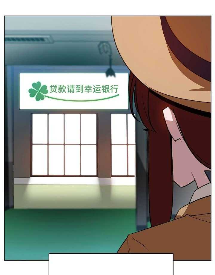 《急速下坠》第27话 27_包袱 第1页