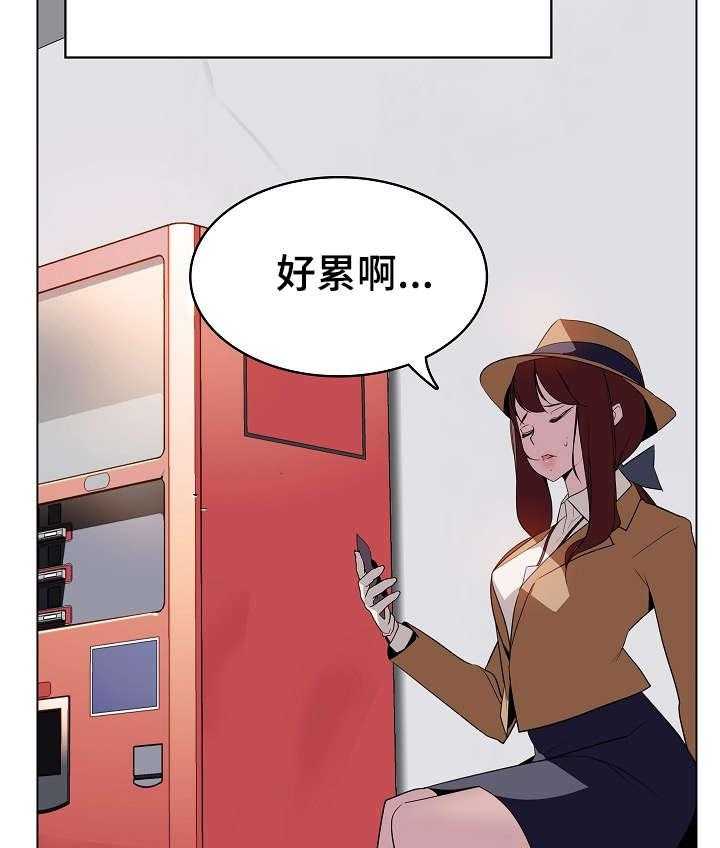 《急速下坠》第27话 27_包袱 第4页