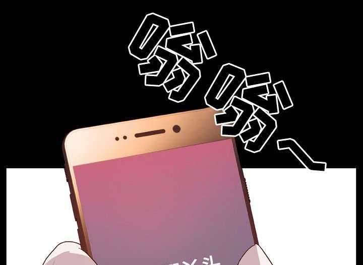 《急速下坠》第30话 30_帮忙 第10页