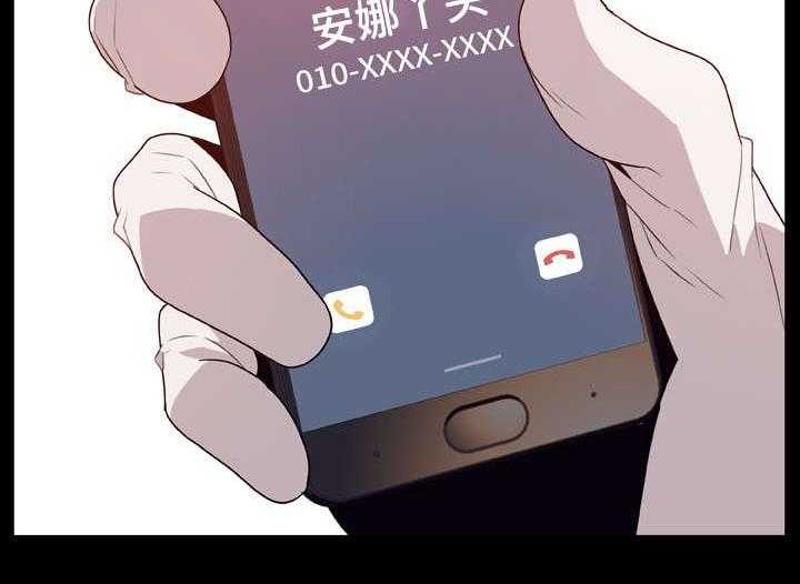 《急速下坠》第30话 30_帮忙 第11页
