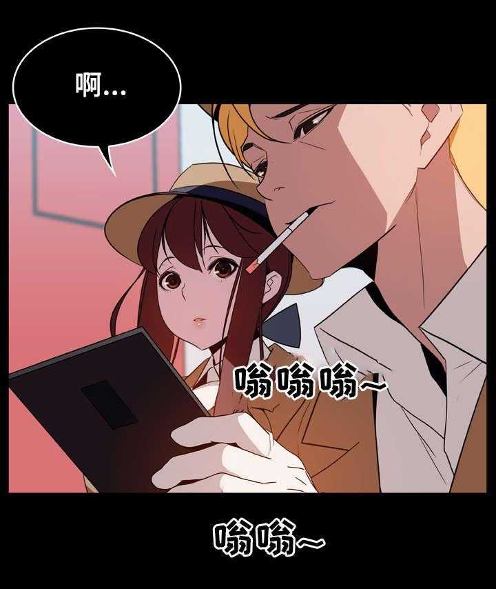 《急速下坠》第30话 30_帮忙 第12页