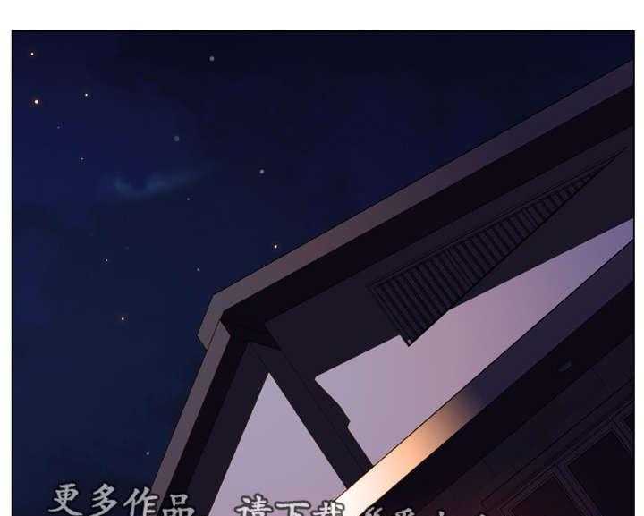 《急速下坠》第30话 30_帮忙 第27页