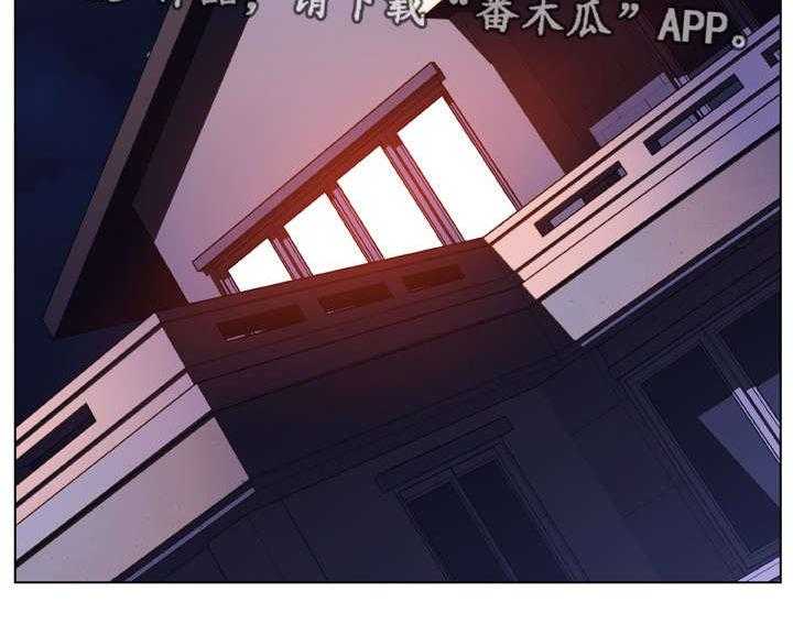 《急速下坠》第30话 30_帮忙 第28页