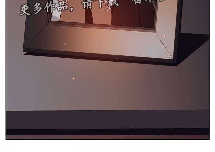 《急速下坠》第30话 30_帮忙 第32页