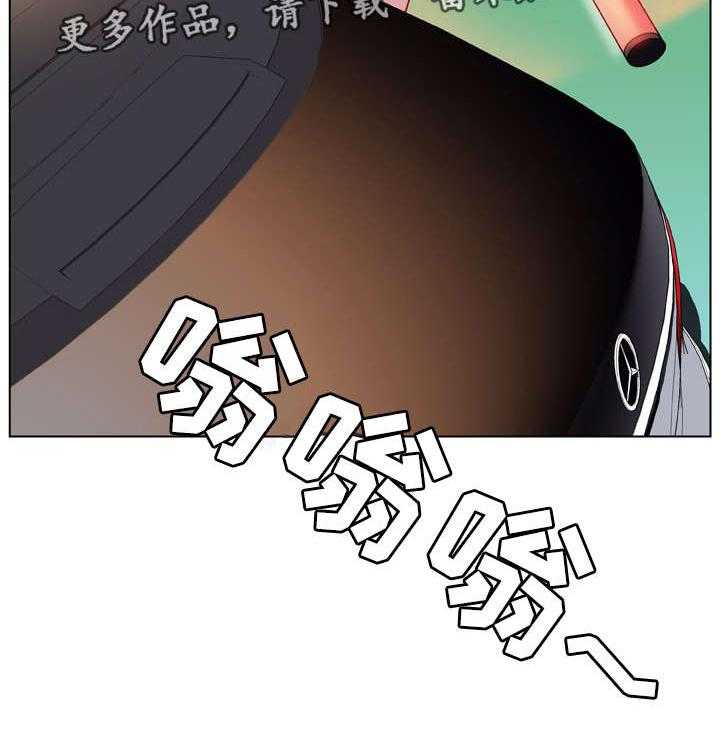 《急速下坠》第28话 28_变化 第4页