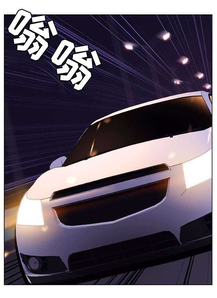 《急速下坠》第29话 29_捉摸不透 第31页