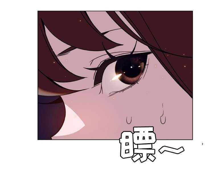 《急速下坠》第29话 29_捉摸不透 第34页