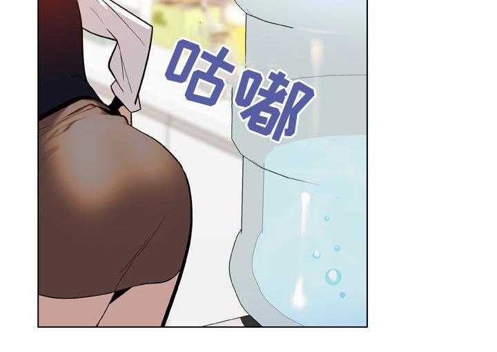 《急速下坠》第33话 33_时机 第55页