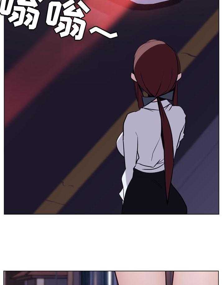 《急速下坠》第31话 31_关注 第13页