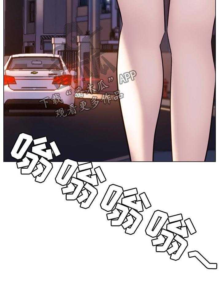 《急速下坠》第31话 31_关注 第14页