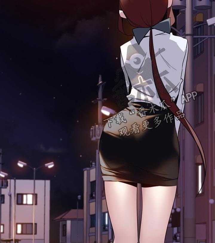 《急速下坠》第31话 31_关注 第20页
