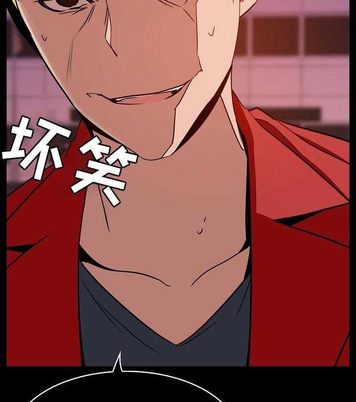 《急速下坠》第36话 36_承诺 第14页