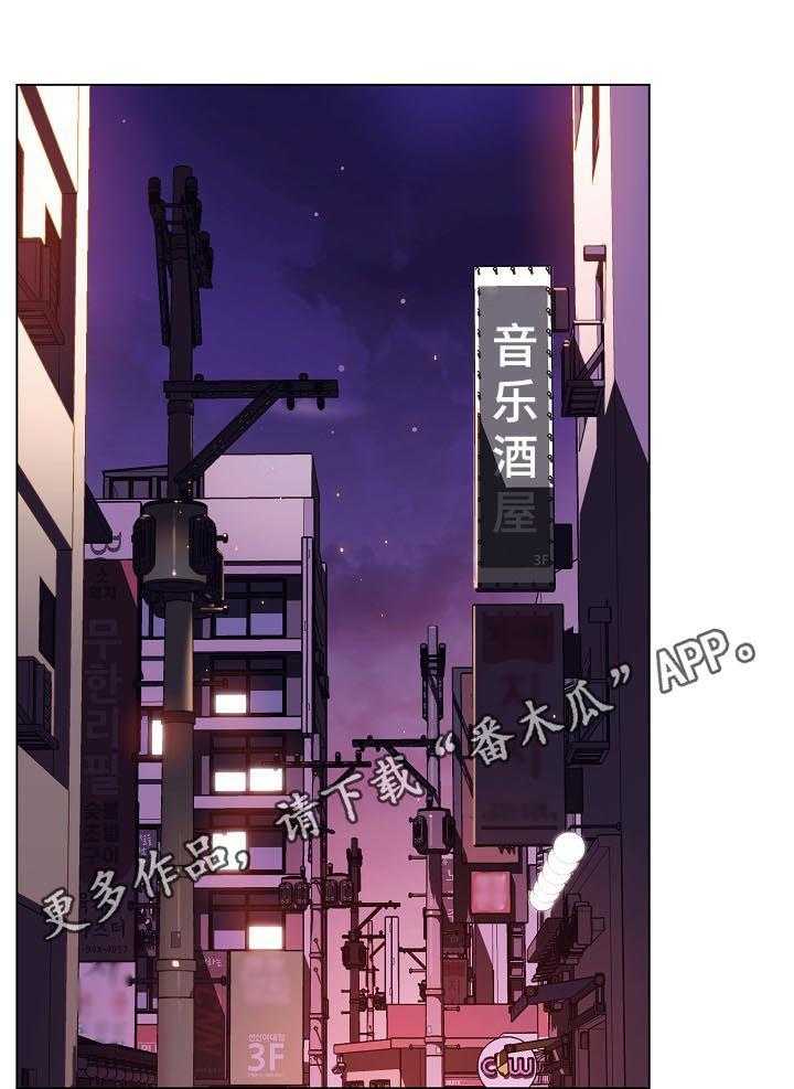 《急速下坠》第36话 36_承诺 第1页