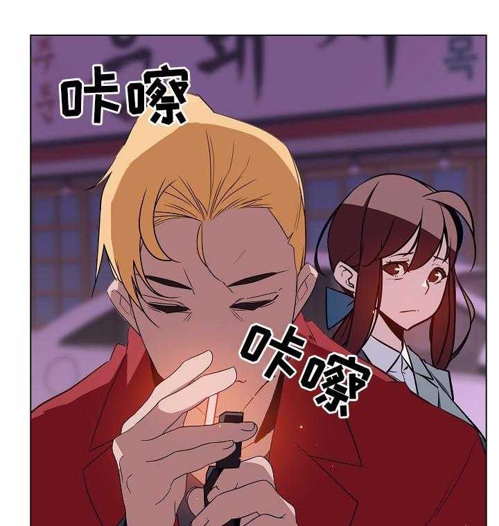 《急速下坠》第36话 36_承诺 第4页