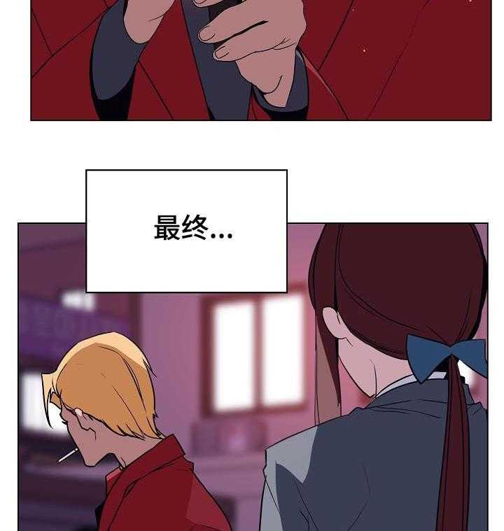 《急速下坠》第36话 36_承诺 第5页