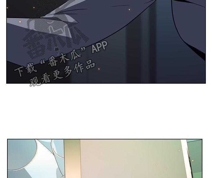 《急速下坠》第35话 35_鞠躬 第10页