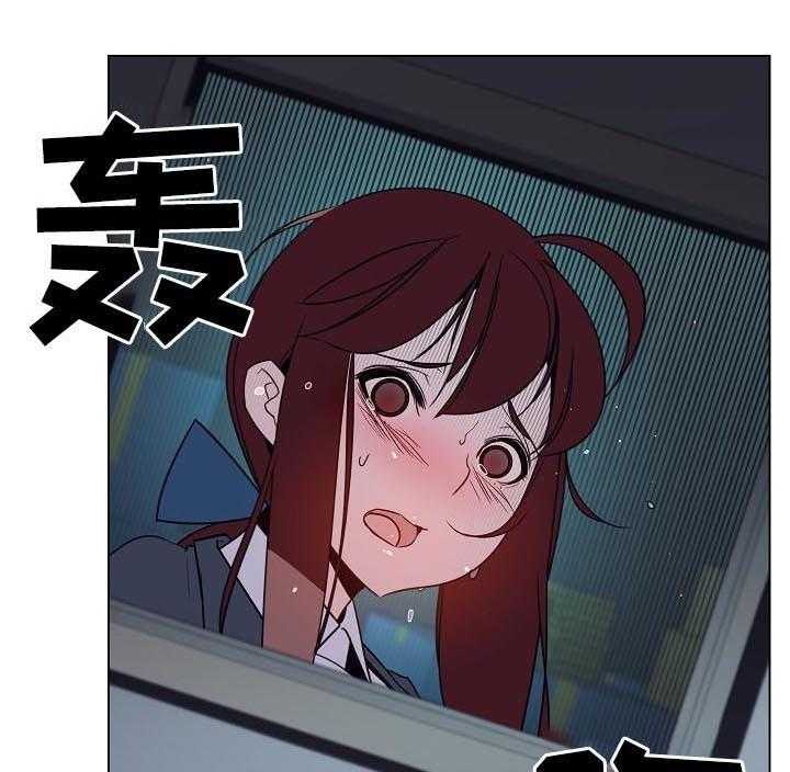 《急速下坠》第35话 35_鞠躬 第16页