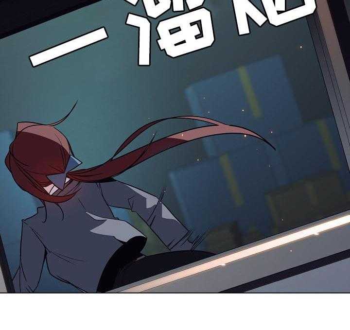 《急速下坠》第35话 35_鞠躬 第30页