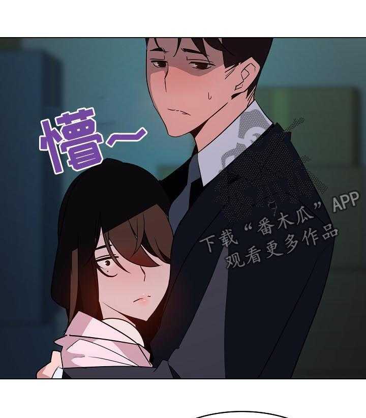 《急速下坠》第35话 35_鞠躬 第31页