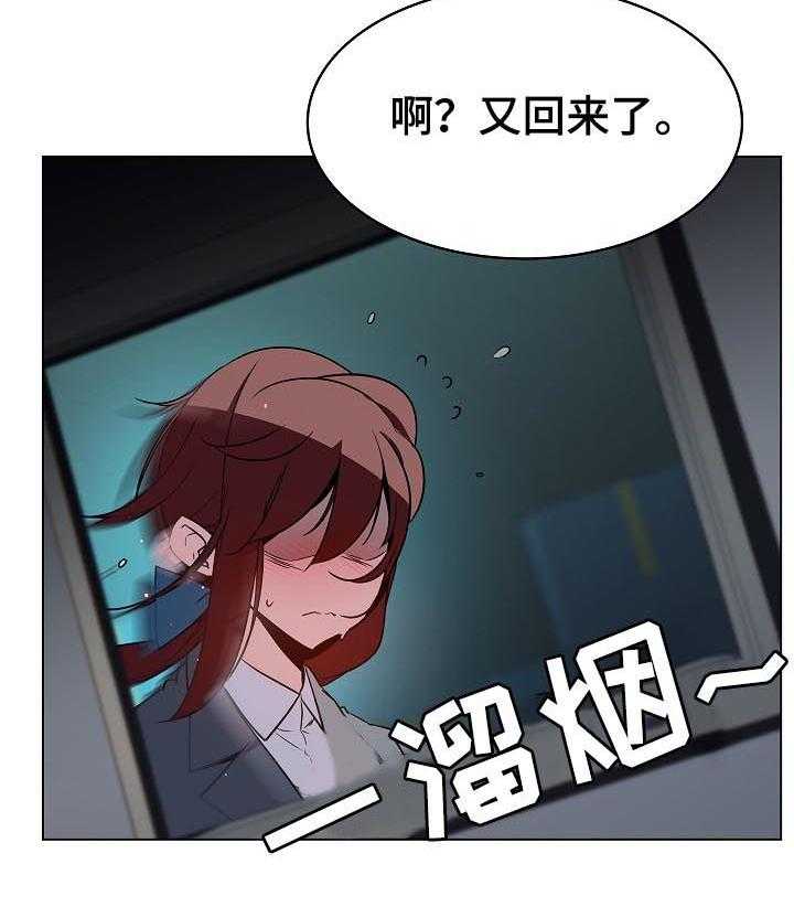 《急速下坠》第35话 35_鞠躬 第32页