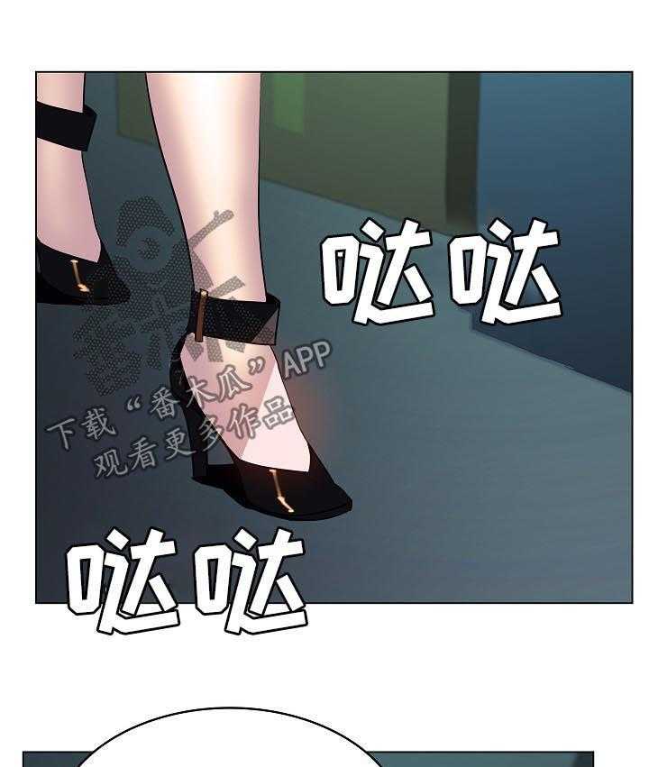 《急速下坠》第35话 35_鞠躬 第35页