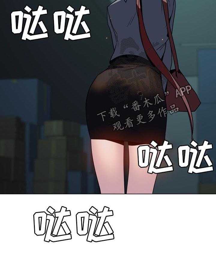《急速下坠》第35话 35_鞠躬 第38页