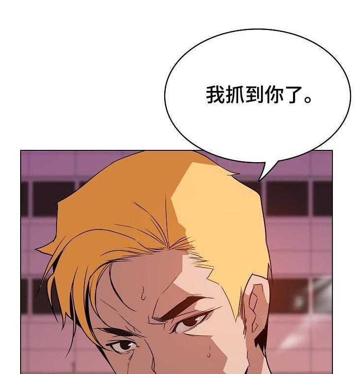 《急速下坠》第35话 35_鞠躬 第48页