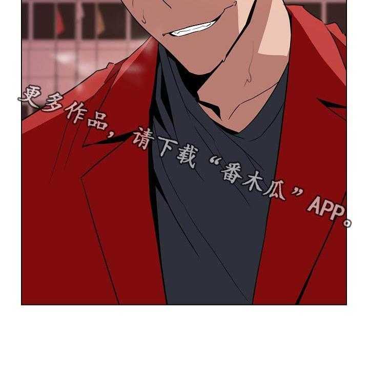 《急速下坠》第35话 35_鞠躬 第49页