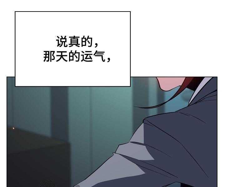 《急速下坠》第35话 35_鞠躬 第9页