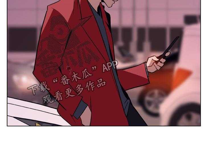 《急速下坠》第34话 34_两种错 第18页