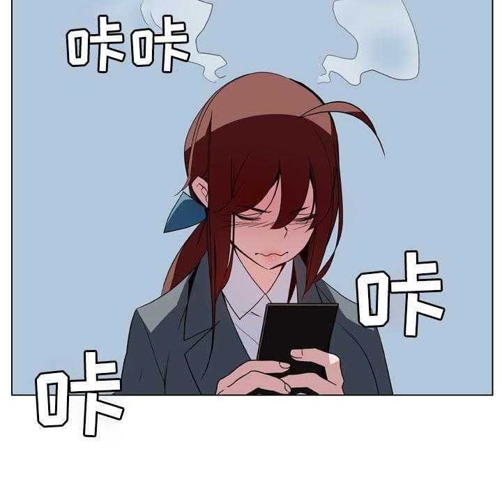 《急速下坠》第34话 34_两种错 第25页