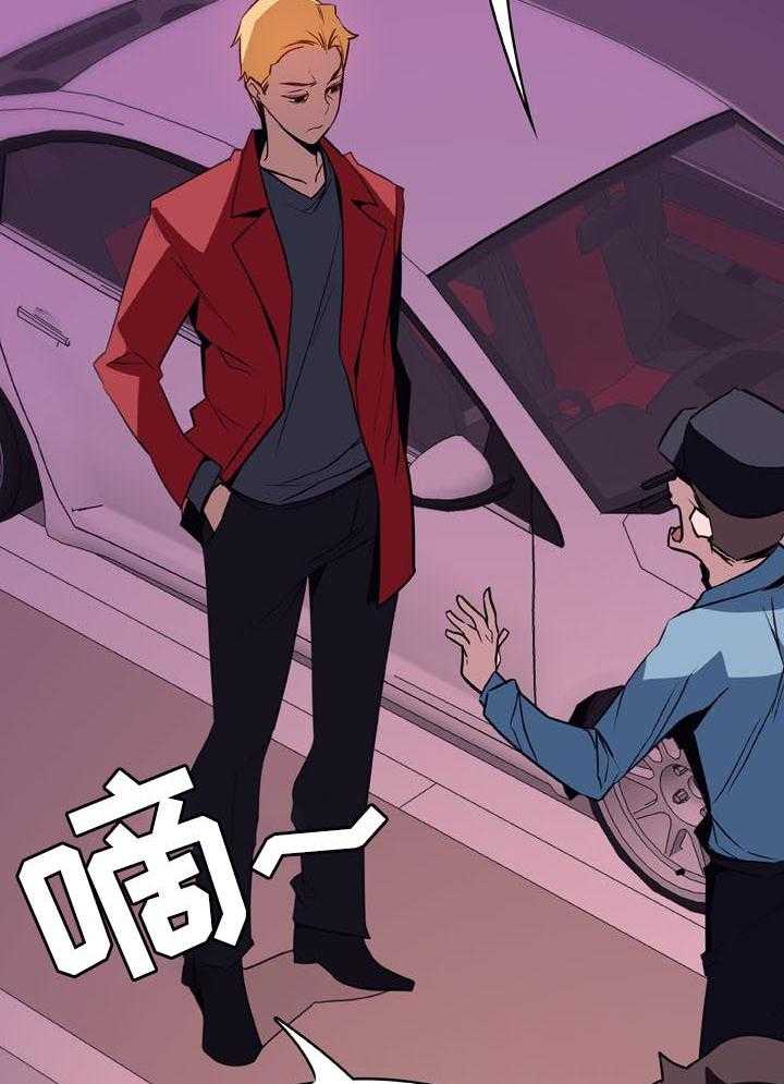 《急速下坠》第34话 34_两种错 第32页