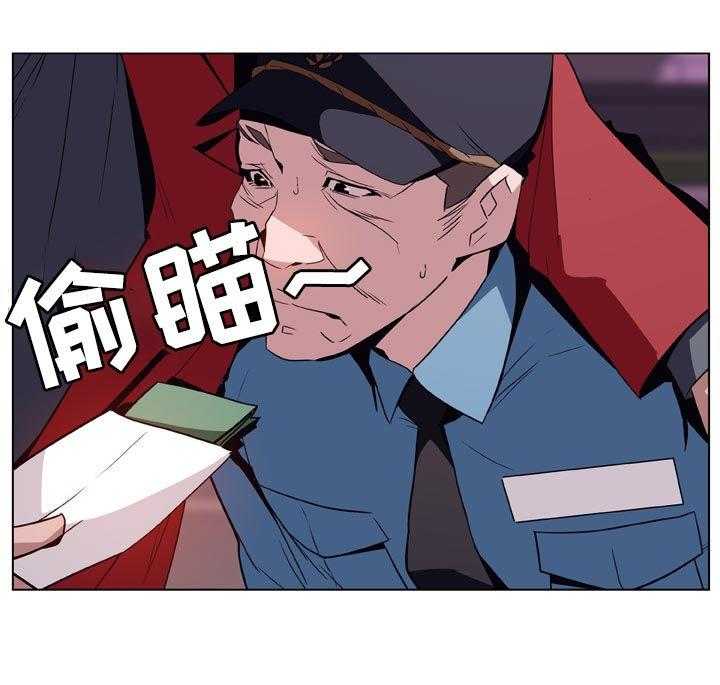 《急速下坠》第34话 34_两种错 第36页
