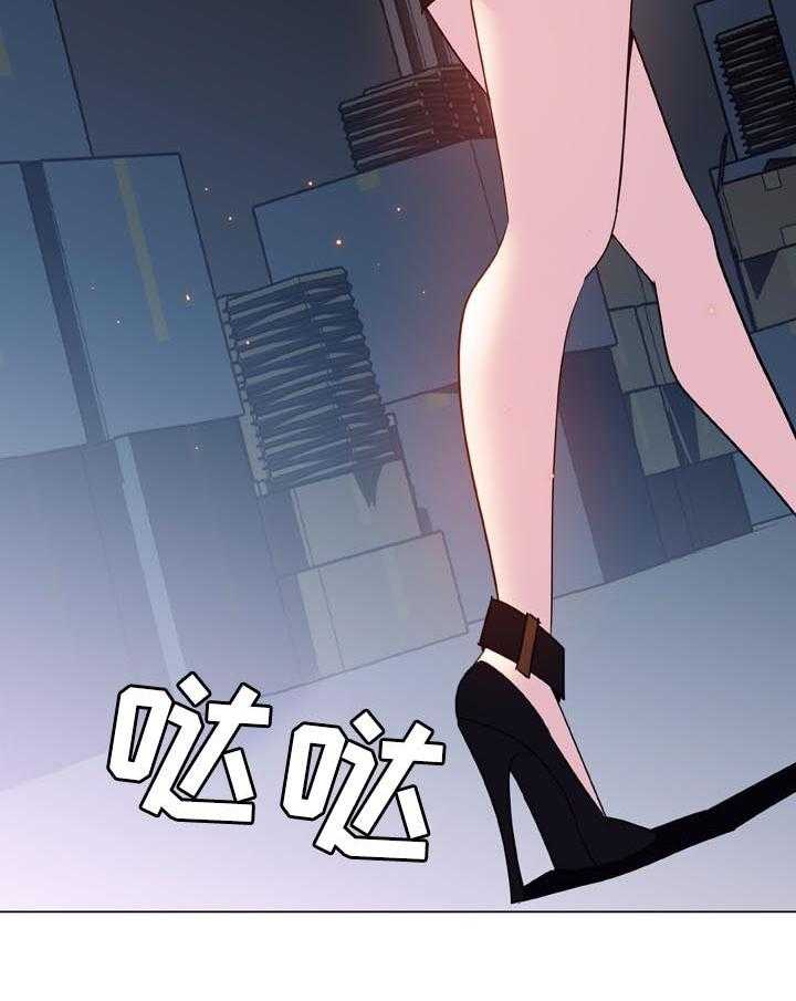 《急速下坠》第34话 34_两种错 第42页