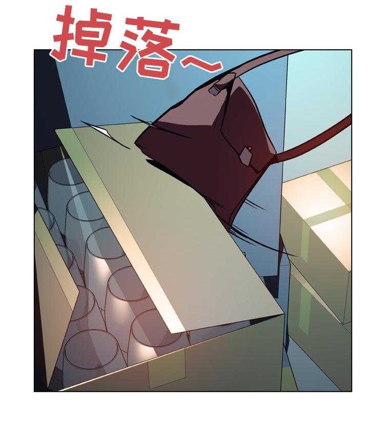《急速下坠》第34话 34_两种错 第54页