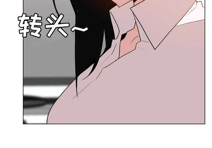 《急速下坠》第39话 39_约会 第16页