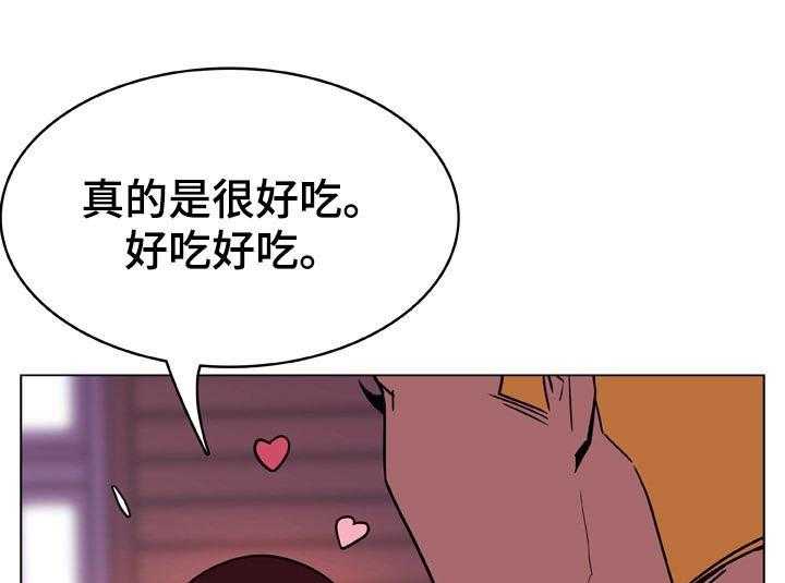 《急速下坠》第39话 39_约会 第25页