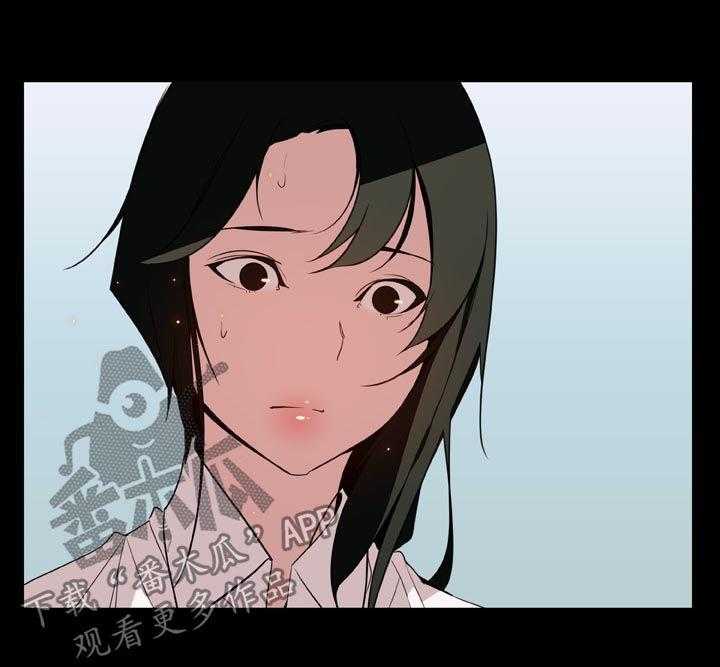 《急速下坠》第39话 39_约会 第7页