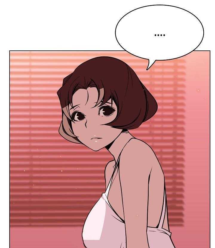 《急速下坠》第37话 37_被骗 第14页