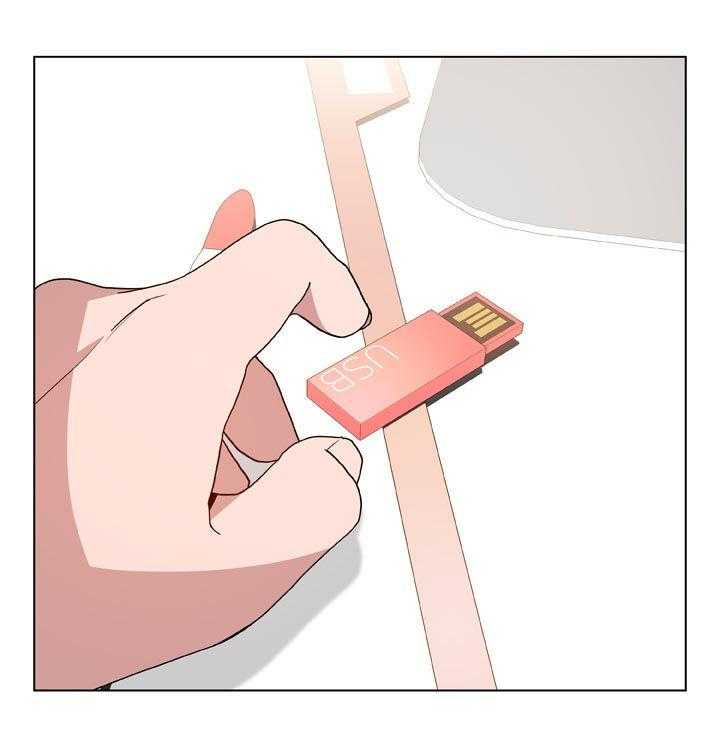 《急速下坠》第38话 38_听说 第14页