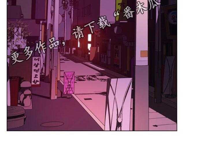 《急速下坠》第38话 38_听说 第2页