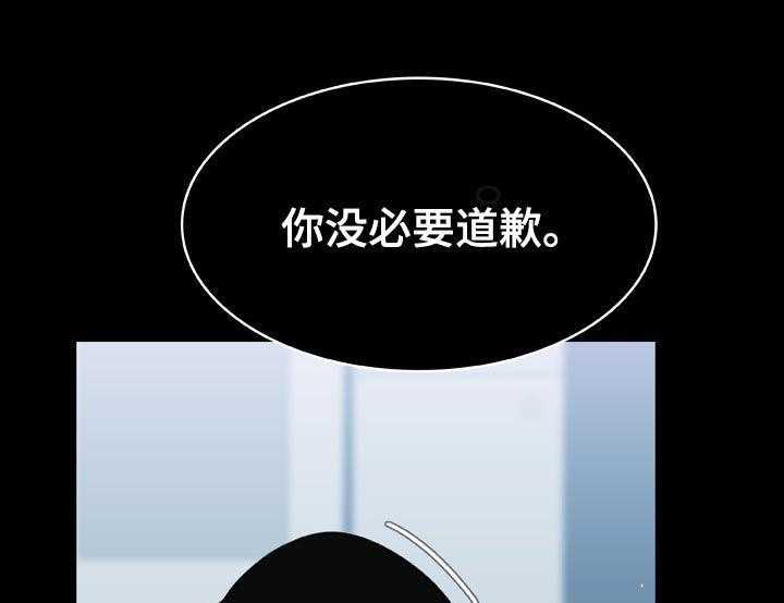 《急速下坠》第38话 38_听说 第35页