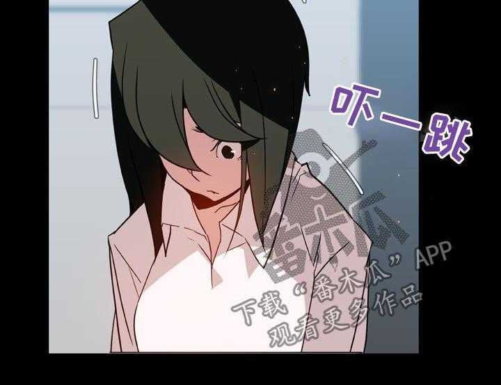《急速下坠》第38话 38_听说 第36页
