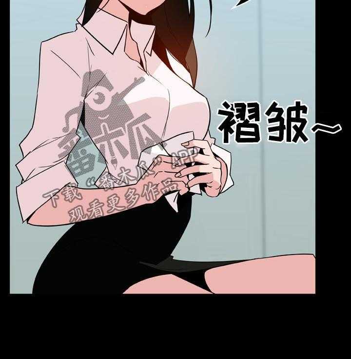 《急速下坠》第38话 38_听说 第47页
