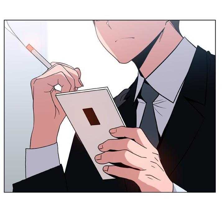 《急速下坠》第41话 41_你能负责吗 第16页