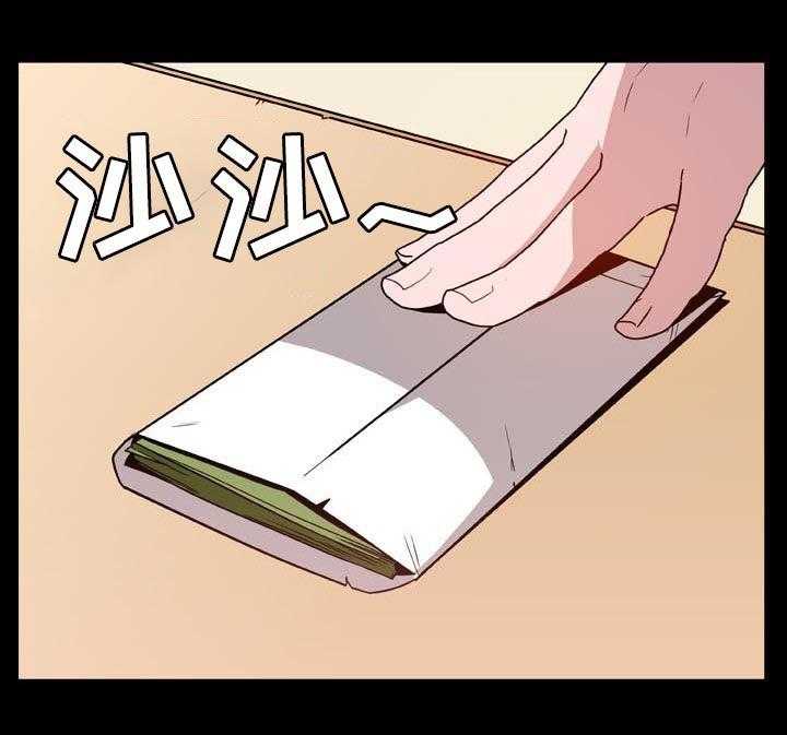 《急速下坠》第42话 42_出去 第21页