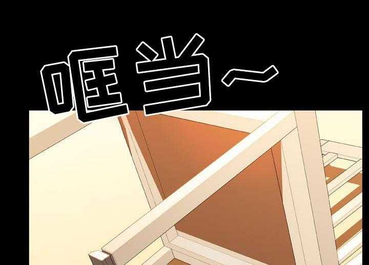 《急速下坠》第42话 42_出去 第42页